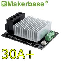 Плата питания Makerbase MKS MOS+30A