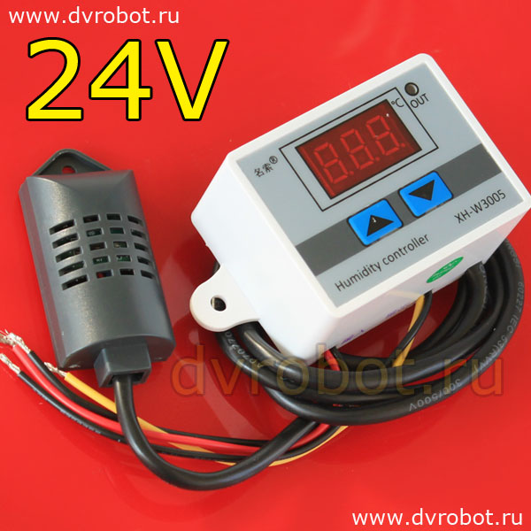 Модуль контроля влажности - 24VDC