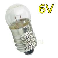Лампочка накаливания - 6V
