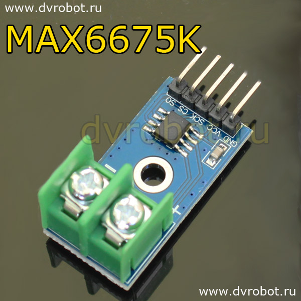 Преобразователь термопары - MAX6675
