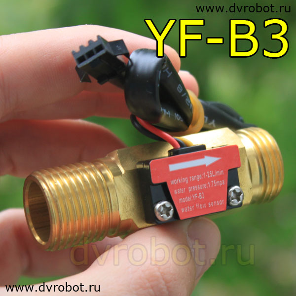 Расходомер YF-B3 - G1/2
