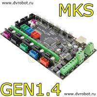Плата 3D принтера - MKS GEN v1.4