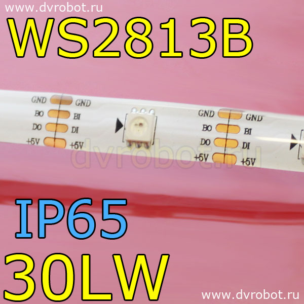 Адресная RGB лента WS2813B/IP65/30LW