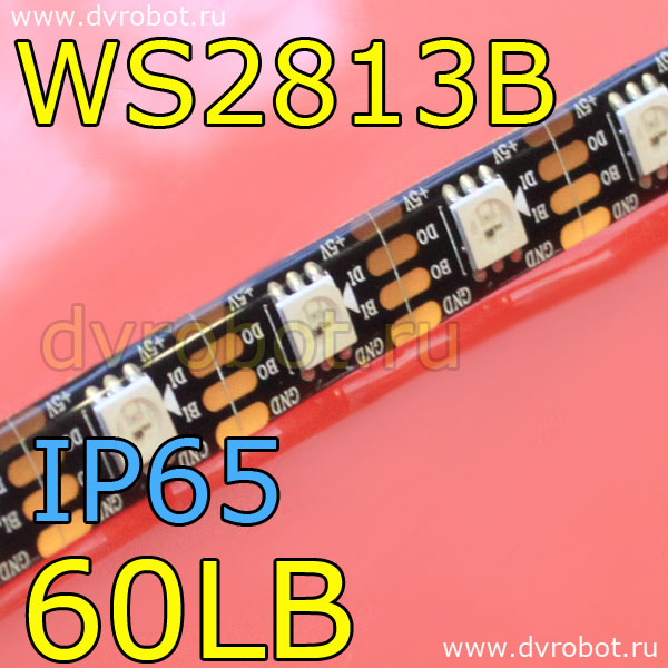 Адресная RGB лента WS2813B/IP65/60LB