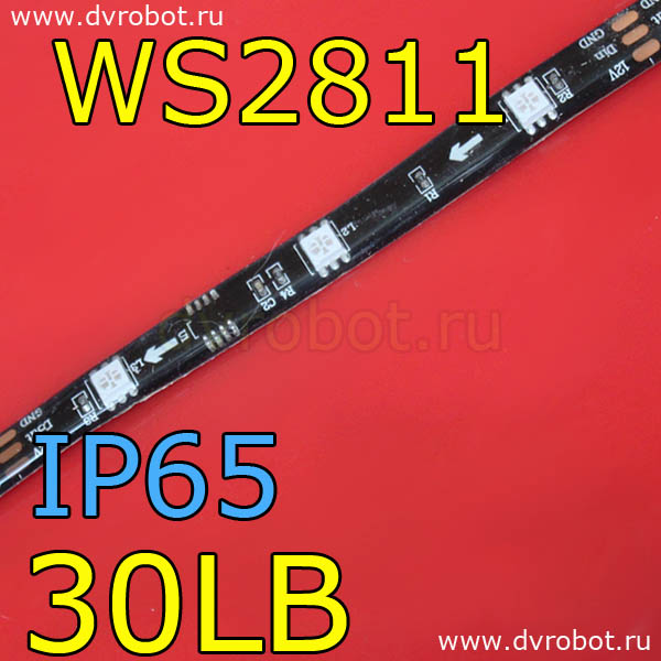 Адресная RGB лента WS2811/IP65/30LB