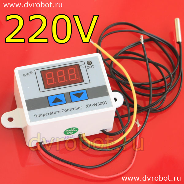 Терморегулятор W3001- 220V АC