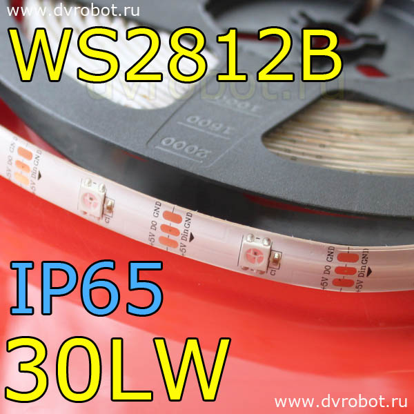 Адресная RGB лента WS2812B/IP65/30LW