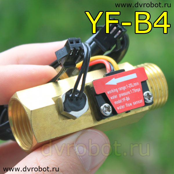 Расходомер YF-B4 - G1/2