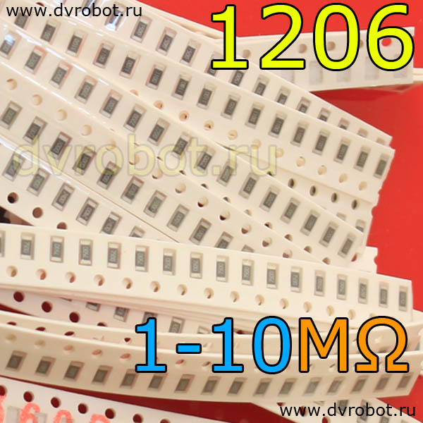 Набор 1206 SMD резисторов 1М-10М