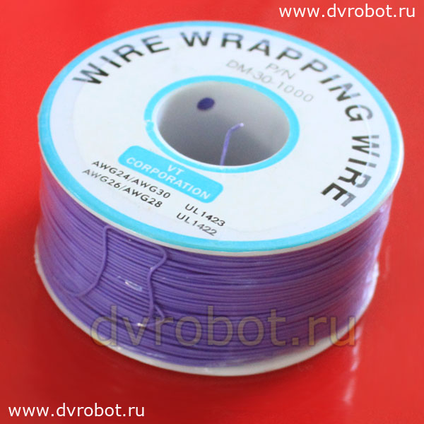 Катушка провода 265м/0.5мм - фиолетовый