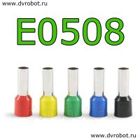 Обжимная клемма E0508-зеленая/100шт