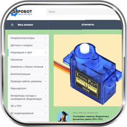 ОБНОВЛЕНИЕ СИСТЕМЫ ОБНОВЛЕНИЕ СИСТЕМЫ