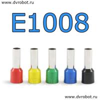 Обжимная клемма E1008-синяя/100шт