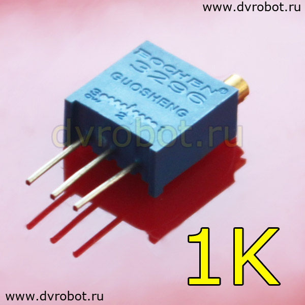 Резистор 3296W - 1К