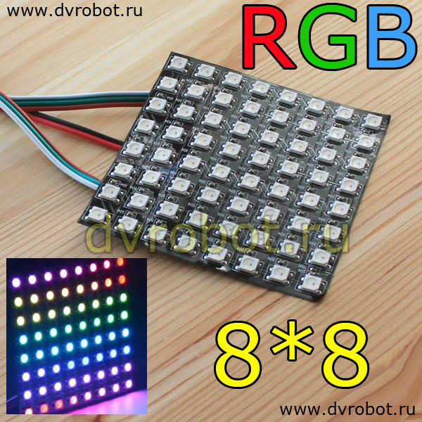 Матрица RGB WS2812B  8*8