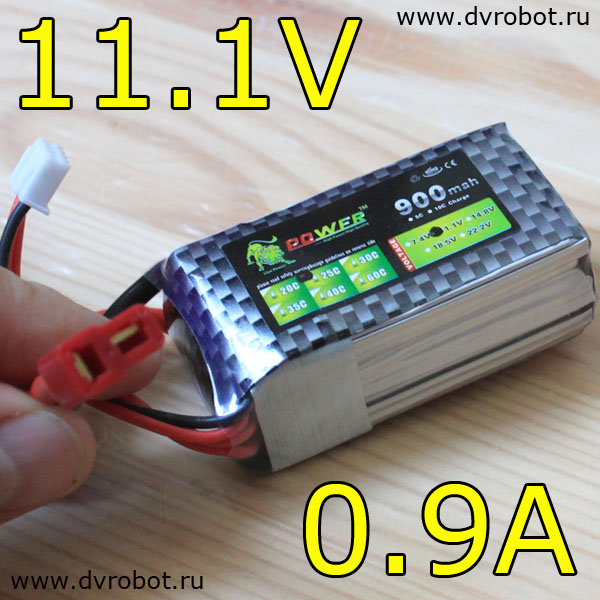 Аккумулятор  11.1V/900/25С – LIPO