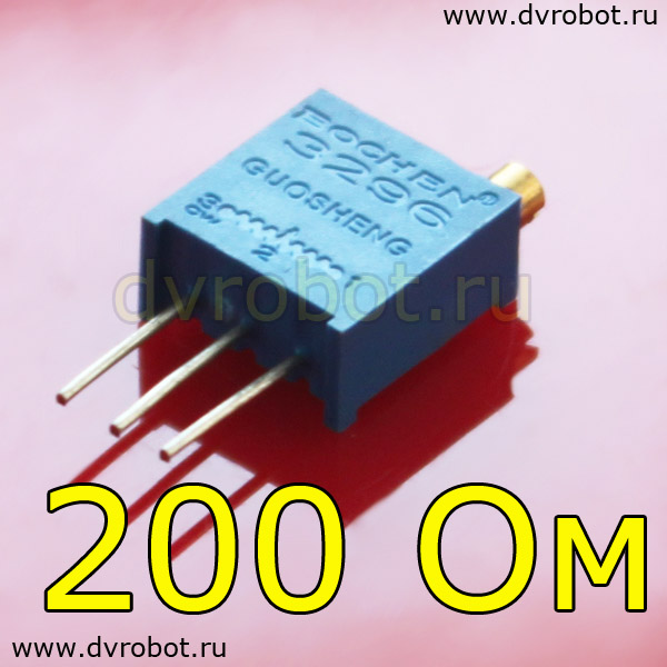 Резистор 3296W - 200 Ом