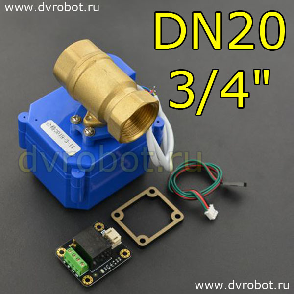 Электромагнитный кран DN20-3/4" - DFROBOT