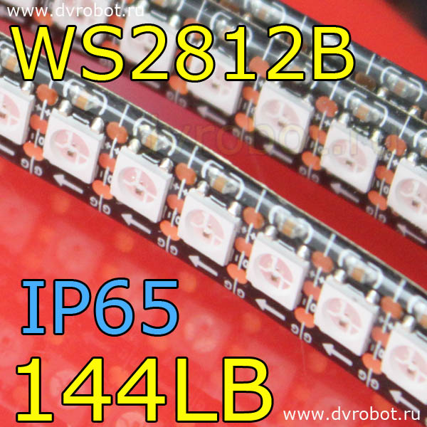 Адресная RGB лента WS2812B/IP65/144LB