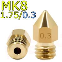 Сопло МК8 - 1.75/0.3 мм