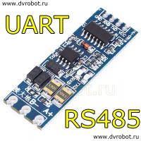 Адаптер UART-RS485