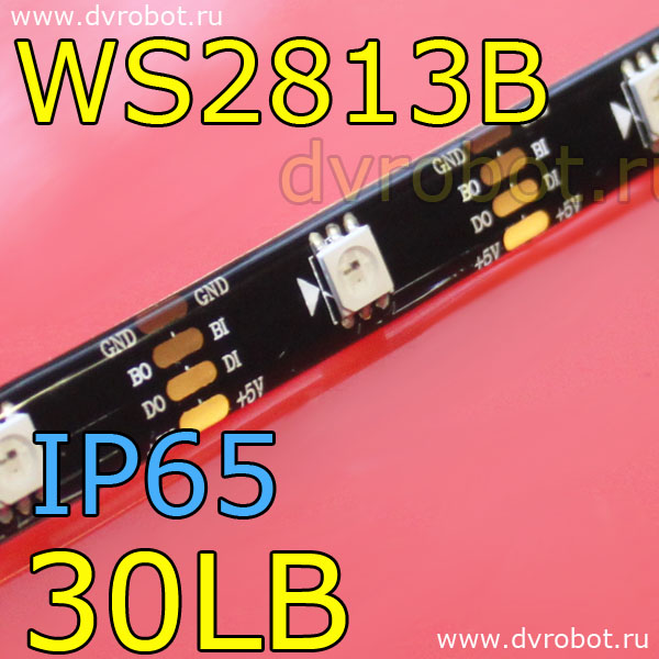 Адресная RGB лента WS2813B/IP65/30LB