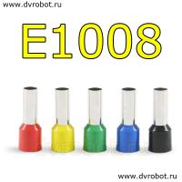Обжимная клемма E1008-желтая/100шт