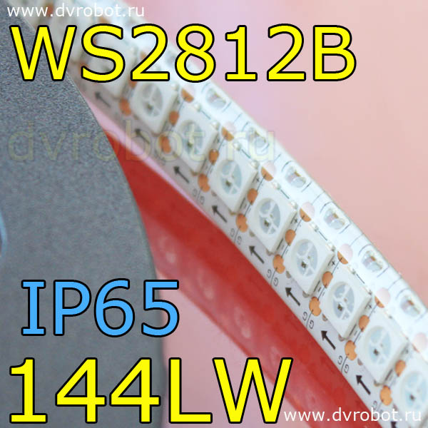 Адресная RGB лента WS2812B/IP65/144LW