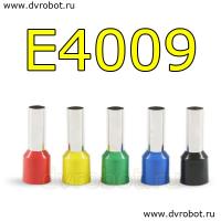 Обжимная клемма E4009-желтая/100шт