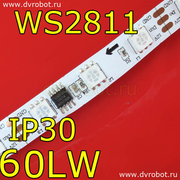 Адресная RGB лента WS2811/IP30/60LW