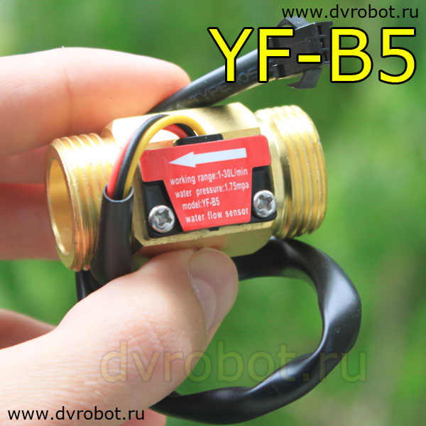 Расходомер YF-B5 - G3/4