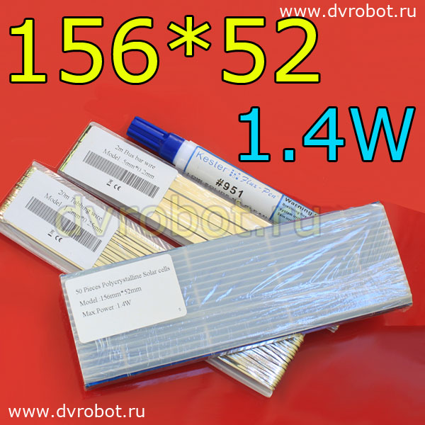 Комплект солнечной батареи 156*52/1.4W/48