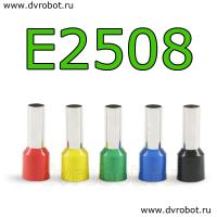 Обжимная клемма E2508-зеленая/100шт