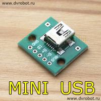 Адаптер MINI USB/DIP