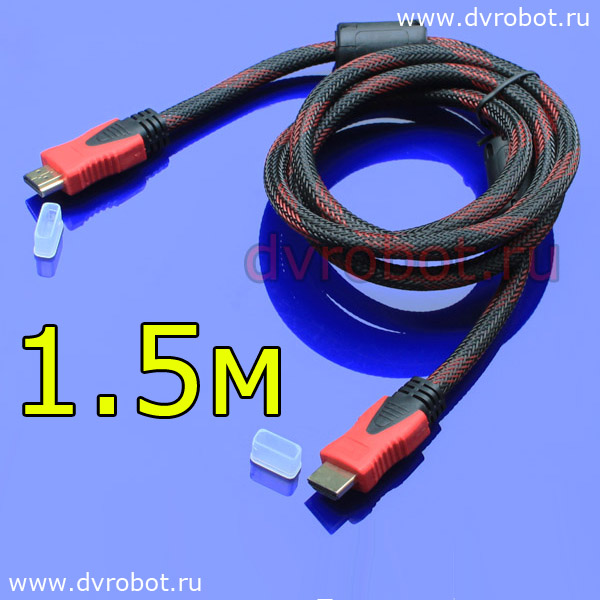 Кабель 1.4 HDMI -1.5м (1.4 метра)