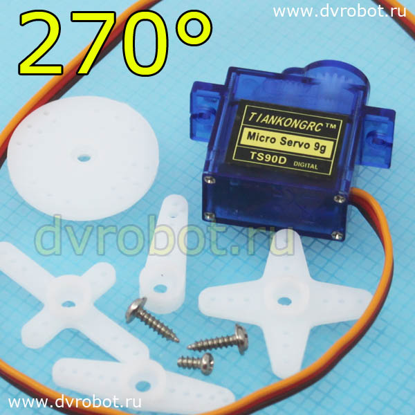 Цифровой серводвигатель TS90D-270°