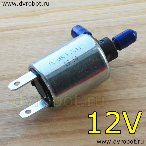 Электро клапан (жидкость/газ) DS-0829/12V