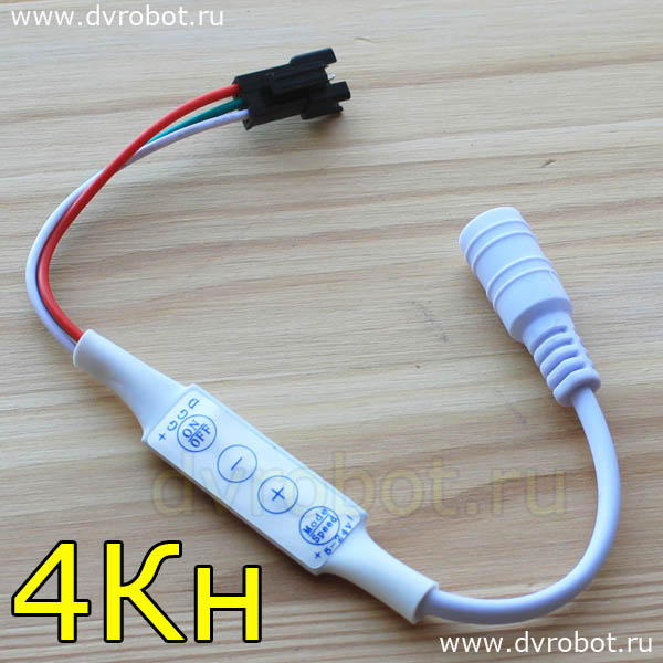 Контроллер RGB 5-24V/4key