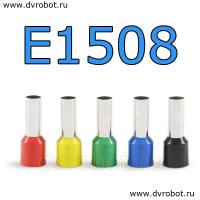 Обжимная клемма E1508-синяя/100шт
