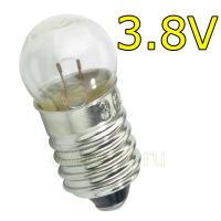 Лампочка накаливания - 3.8V