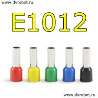Обжимная клемма E1012-желтая/100шт