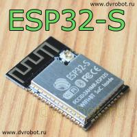 Модуль ESP32-S