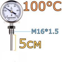 Термометр WSS311-100/5см