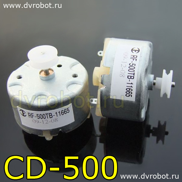 Мотор CD500 / 3-9V