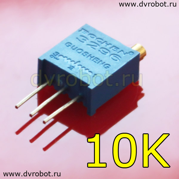 Резистор 3296W - 10К