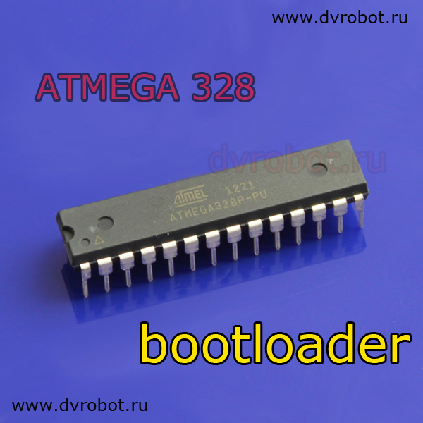 Микроконтроллер ATMEGA328P - bootloader
