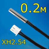 Термистор XH-T106/NTC/10K/B3950 -0,2 метра