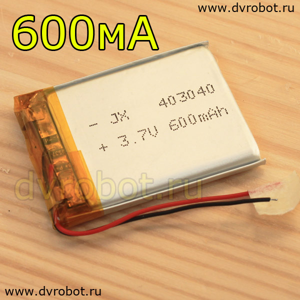 Аккумулятор Li-Po 3.7В-600мА/403040