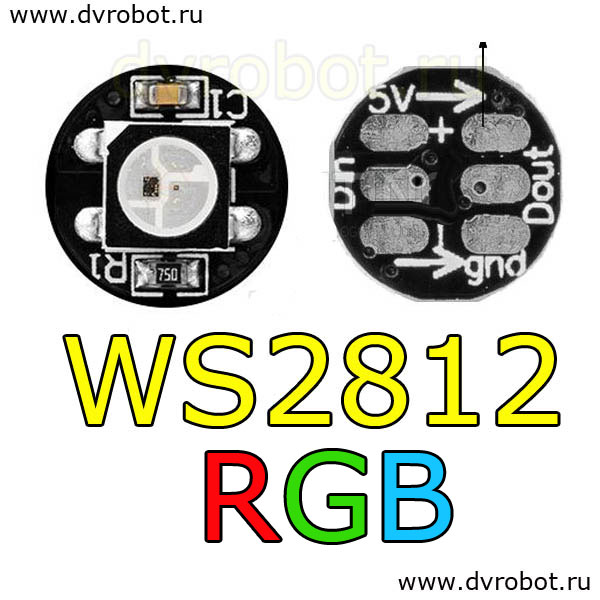Модуль светодиода WS2812-RGB/черный