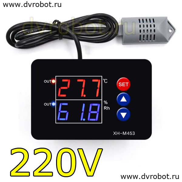 Контроллер температуры и влажности XH-M453/220В